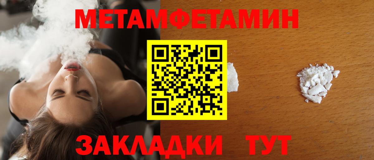 АМФЕТАМИН 97% Георгиевск
