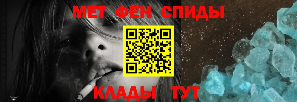 Георгиевск  Амфетамин 97%  Вход с VPN 