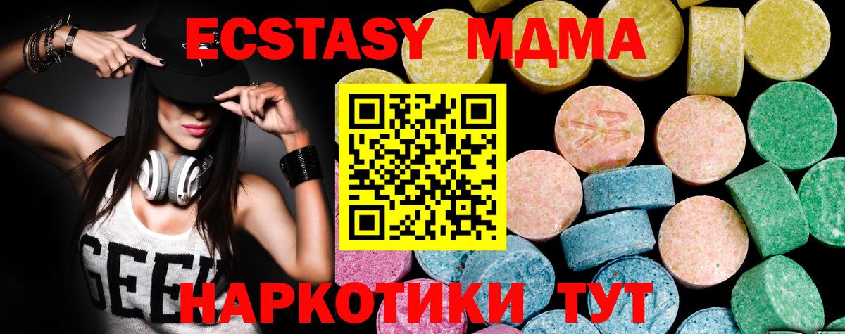 Ecstasy Cube  Экстази бентли  Экстази  Георгиевск  Вход с VPN 