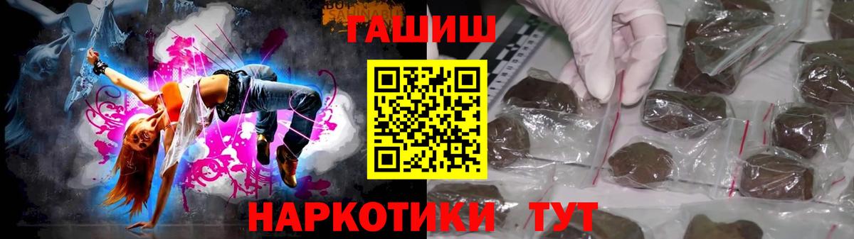 Гашиш AMNESIA HAZE Георгиевск