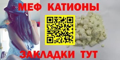 бутик Кунгур