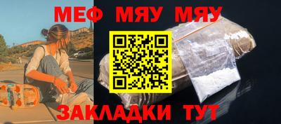 бутик Кунгур