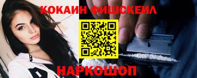 соль курить ск Кумертау