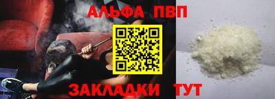 соль курить ск Кумертау