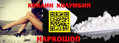 бутик Кунгур