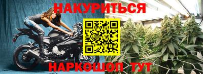 бутик Кунгур
