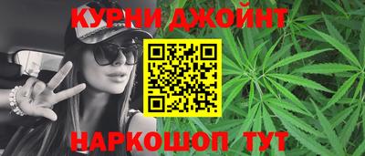 бутик Кунгур