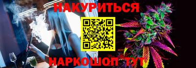 бутик Кунгур