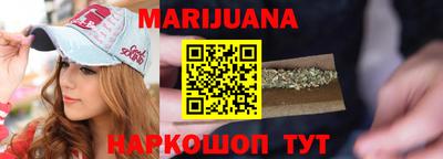 соль курить ск Кумертау