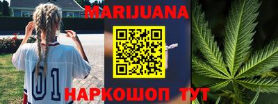 бутик Кунгур