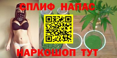 соль курить ск Кумертау