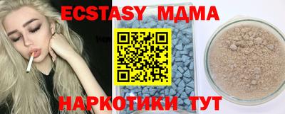 бутик Кунгур