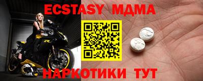 соль курить ск Кумертау