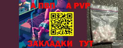 бутик Кунгур