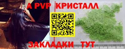 соль курить ск Кумертау