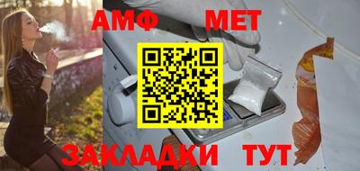 бутик Кунгур