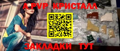 соль курить ск Кумертау
