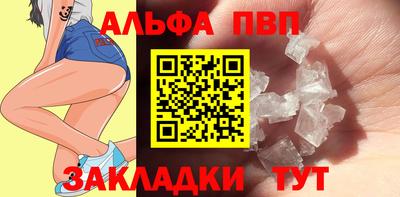 соль курить ск Кумертау