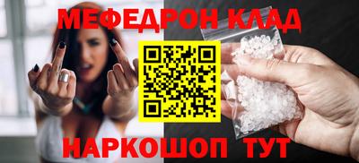 соль курить ск Кумертау