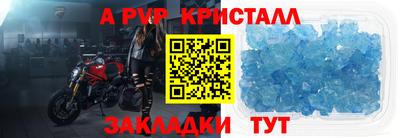 бутик Кунгур