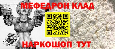 бутик Кунгур