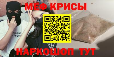 бутик Кунгур