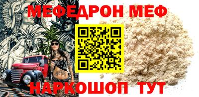 соль курить ск Кумертау