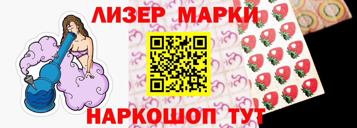 LSD-25 экстази кислота Георгиевск
