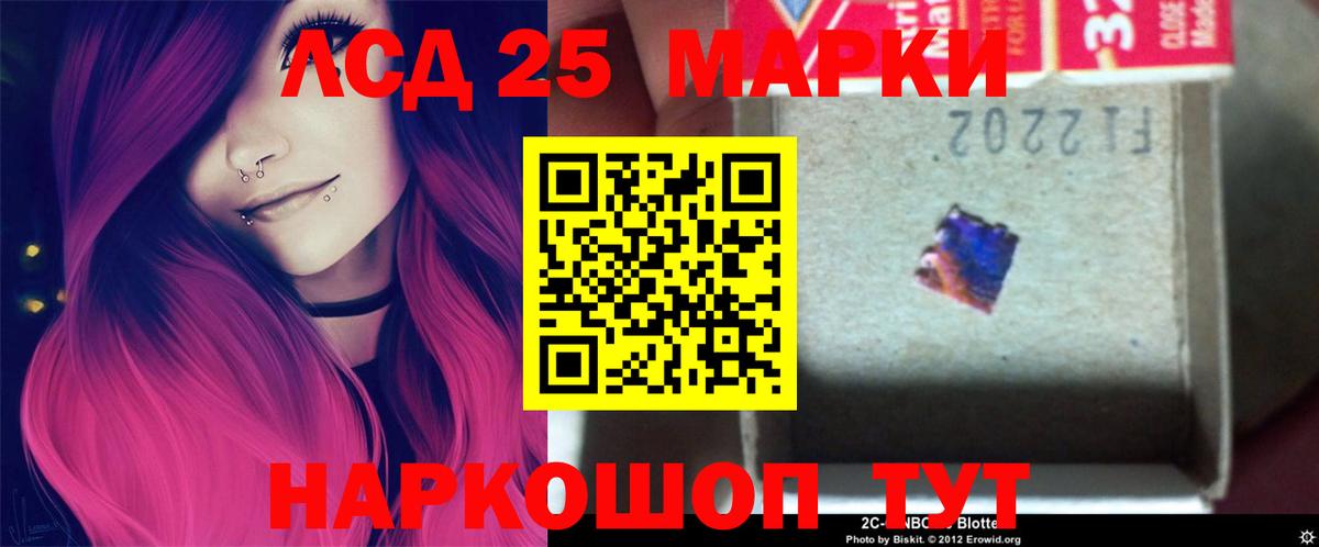 Лсд 25 экстази ecstasy  Лсд 25 экстази  LSD-25 экстази ecstasy  Георгиевск  Вход с VPN 