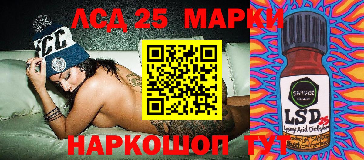 Марки N-bome 1500мкг Георгиевск