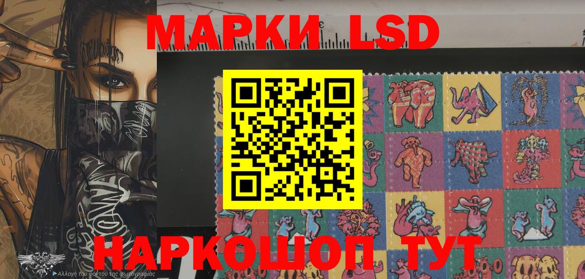 Георгиевск  Марки 25I-NBOMe 1500мкг  Вход с VPN 