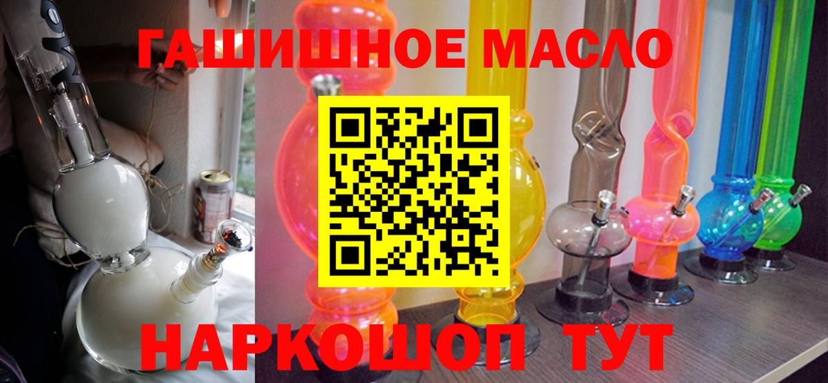 ТГК вейп с тгк  Вход с VPN  Дистиллят ТГК вейп с тгк  Георгиевск 