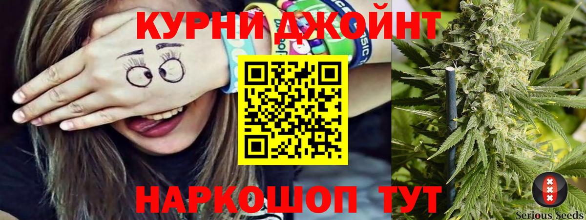Шишки марихуана VHQ Георгиевск